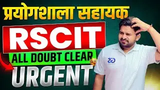 🎯Lab Assistant Eligibility Changed? | Lab Assistant RSCIT New Update | Form update, New Notification