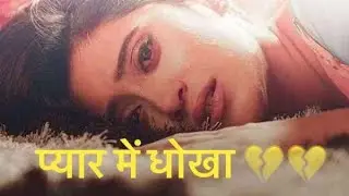 अपने  प्यार को कैसे भुलाये 