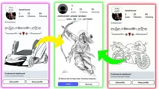 instagram vip bio symbols || instagram bio symbols idea's 2025 || vip account kaise banaye