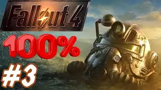 Fallout 4 Anniversary Edition Gameplay Walkthrough PART 3 (100% Completion)