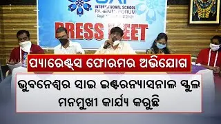 Student-Parent Forum Alleges Sai International School In Bhubaneswar Charging Arbitrary Fees