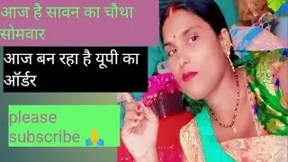 5 August 2025up ka order#long video#howtomakewoolenflower#home decoration 