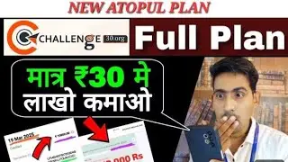 CHALLENGE 30.ORG full business plan in Hindi __ challenge 30.org new mlm plan _challenge30.ll