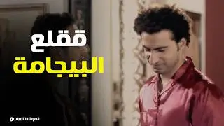 مولانا العاشق | 