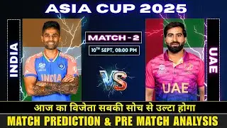 Asia Cup 2025 | India vs UAE Match 2 Prediction | IND vs UAE Match Prediction #asiacup2025