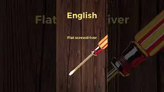 Flat screwdriver.  The 5-minute-a-day way to learn Croatian!  #learn #croatian   #screwdriver