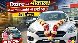 New maruti suzuki Dizire car base model 🎉#automobile #carshorts 