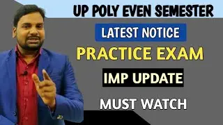 Up Polytechnic Even Semester Exam|Practical Exam Of Up Polytechnic Even Semester