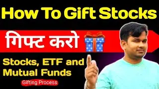 How To Gift Stocks, ETF and Mutual Funds To Friends And Family Members | Stocks Gifting Process 