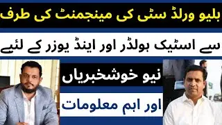 Big Announcements|| BWC | Saad Nazir