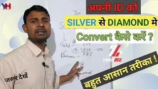 How to convert your Yashbiz ID from SILVER to DIAMOND? || How to convert from Silver to Diamond