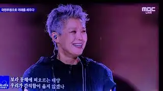 이재명 대통령 국민임명식: 내 나라 내 겨레(이은미 노래) #이재명#대통령#국민#임명식#내 나라#내겨레 #가수 #이은미