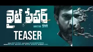 WHITE PAPER Movie Telugu Teaser | Amazing Abhi