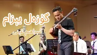 Uyghur Rawap Music: Guzel Yizam | My Beatiful Countryside ft. Ibrahim Gheni(Rawap), Composer: Pettar