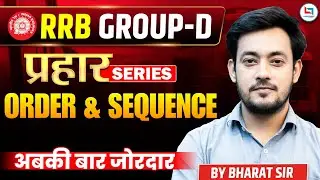 RRB Group D 2025 |Order & Ranking Chapter | Prahar Series Reasoning|Order & Ranking Questions Tricks