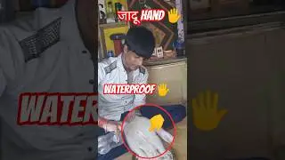 Hydrophobic hand🖐️ हाथ अब वाटरप्रूफ है😱#hydrophobic #hydrophobia #hand #experiment #short #shorts