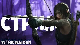 Shadow of the Tomb Rider | Live Stream