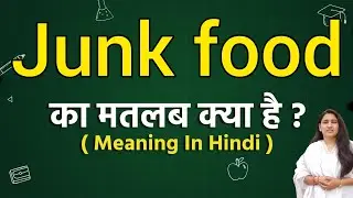 Junk food meaning in hindi | Junk food ka matlab kya hota hai | Word meaning