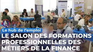 Le Salon des formations professionnelles des m&eacute;tiers de la finance