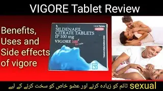 VIGORE 100mg Red tablet uses in Urdu|benefits|side effects and contraindication|