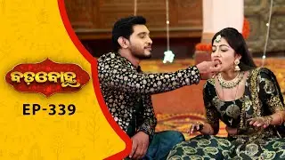 BADABOHU | Full Ep 339 | 23rd Aug 2025 | Odia Serial | Tarang TV