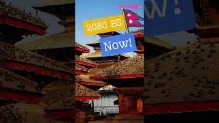 ITS 2080 in Nepal #nepal #physics #science #arif4d #nepali