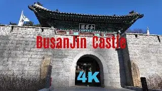 BusanJin Castle Park