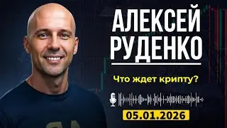 Зеркало приватки Premium сообщество AR | Венесуэла vs Иран: Как фантики управляют криптой? Часть 2