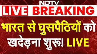Bangladesh Violence LIVE Updates: भारत से घुसपैठियों को खदेड़ना शुरू! LIVE| Yunus | Tariq Rehman