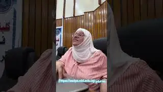 محاضرة الدكتورة لمياء الديوان (برنامج ) تطوير مهارات البحث العلمي لطلبة الدراسات العليا