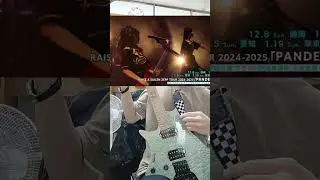 FIRE BIRD/Roselia Guitar cover【Bang Dream!】