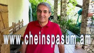 Karen Mamikonyan, Карен Мамиконян, Կարեն Մամիկոնյան