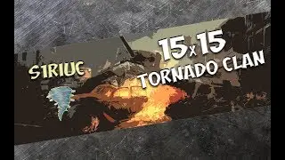 S1riuc АБС Формат 15х15 TORNADO CLAN