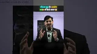 Buddha ke Sacred Avshesh India tak ka Safar 😱 | Untold Story! #physicswallah #shorts