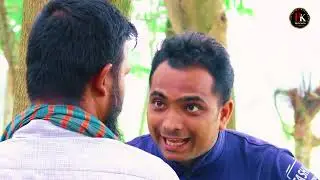Bangla Comedy Natok। &zwj;ধর্মঘট। Strike ।  New Comedy Natok  Dhormoghot |