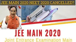 JEE MAIN 2020 NEET 2020 CANCELLED? | EXAM CANCELLED?