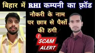 Royal health india company fraud Rhi fraud scam Rhi training Rhi company job scam fraud alert sk pal