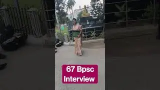#67thBpscinterview #bpsc #upscmotivation#interview. my sister's interview