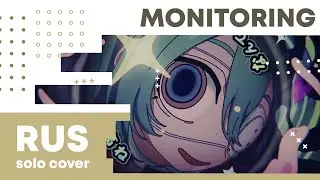 【Cat】DECO*27 &ndash; Monitoring (русский кавер)