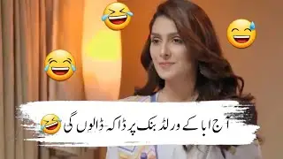 Most Funny Viral Video|New MostFunny Videos|Funny Memes#funny#funnymemes #funnyvideo