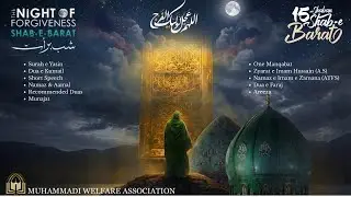 Amaal Night of 15th Shaban at MWA