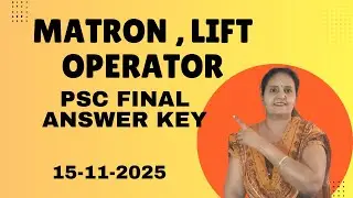 MATRON GR1/LIFT OPERATOR/ MIXING YARD SUPERVISOR/ SALESMAN/ COBBLER PSC FINAL ANSWER KEY 15-11-2025