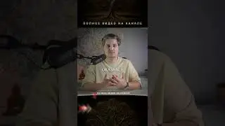 Фальсификации в палеонтологии: открытия или обманы