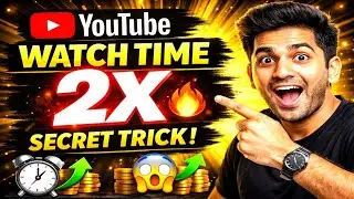 YouTube Watch Time Kaise Badhaye 2026 | 100% Working Trick | New YouTubers Tips