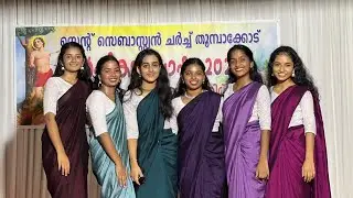 Malayalam fusion dance performance