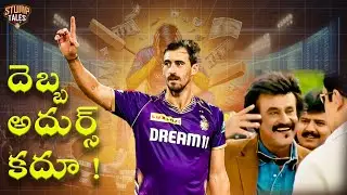 Big Shock for Overseas Players | IPL2025 Retention Rules | @Kaushiknc