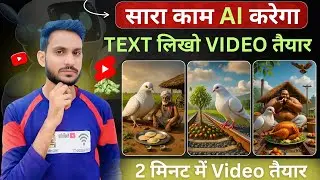Ai video kaise banaye | Text to video ai free | Ai se video kaise banaye | image to video ai free