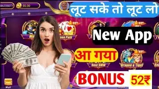 New Rummy Earning Real Cash TeenpattiApp#bestrummyearningapp#7updownunlimitedwinning #7updown #rummy