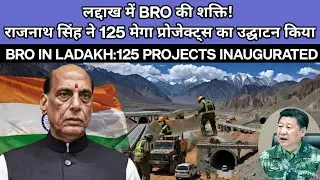 BRO Power in Ladakh! 125 Strategic Projects Unveiled by Rajnath Singh | World Important Knowledge
