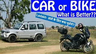 Car Vs Bike - which is better? How to choose best vehicle for long distance ride  @nomadofftrails